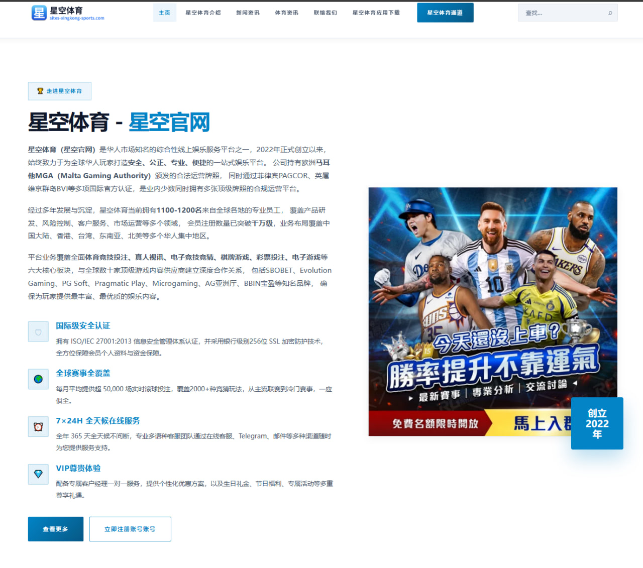 巴萨注册霍安·加西亚：推进门将轮换的战术观察与未来影响评估