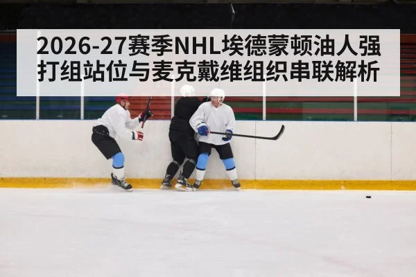 ice hockey power play formation